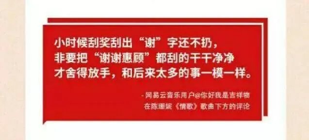 网易云音乐为什么这么好用?