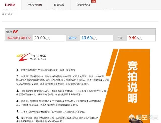 淘宝网上的拍卖怎么样?