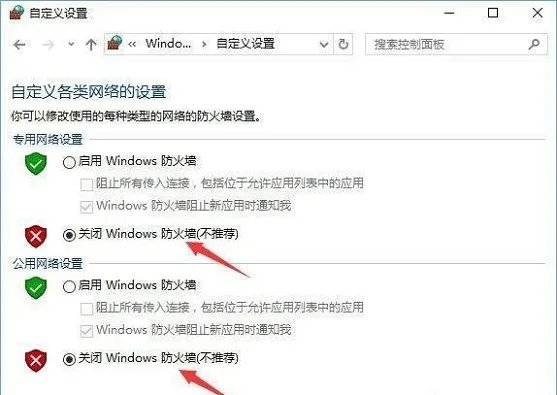 为什么lol无法连接服务器