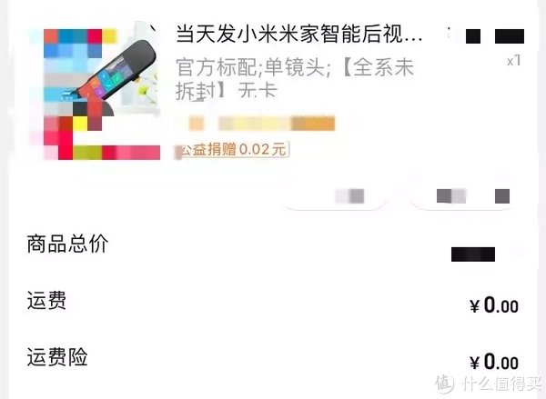 小爱听了想打人|米家智能后视镜维修改造记(精神内耗了一个月)