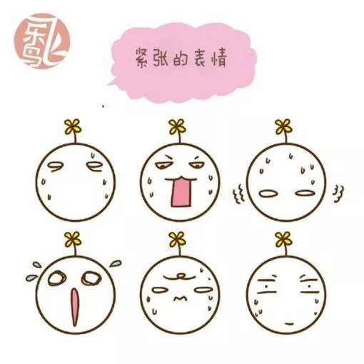 好看的表情线条