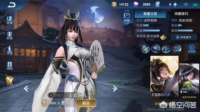 王者荣耀S15赛季什么时间开启？