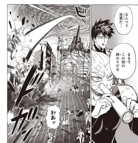 《一拳超人》漫画第176话图解 龙卷大战超级赛克斯!