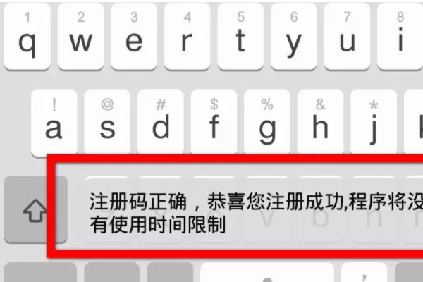 计算机二级c