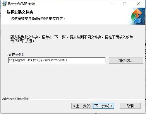 betterwmf