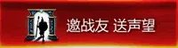 lol声望系统