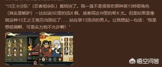 如何评价尹正谜一般的微博?