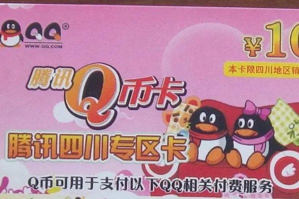 QQB