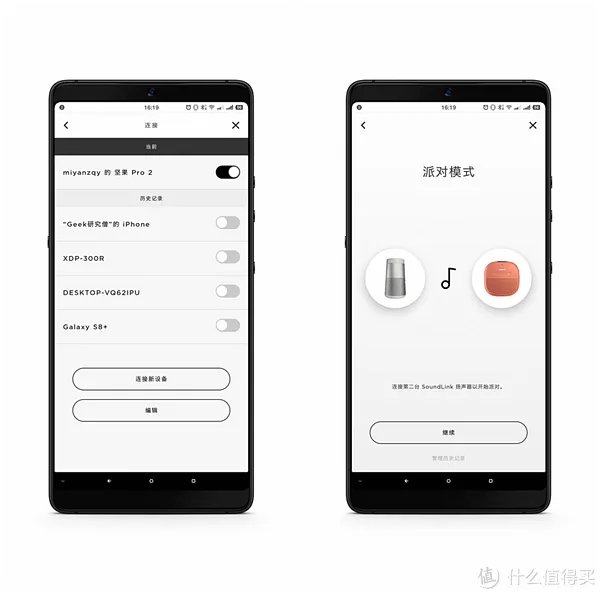 【360°全向声效是一种怎样的体验?】:Bose SoundLink Revolve 蓝牙音箱 测评