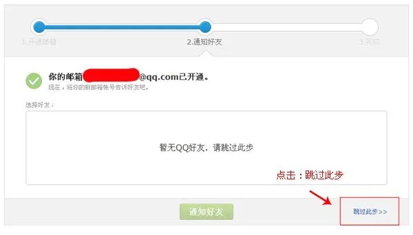 什么邮箱好用啊?