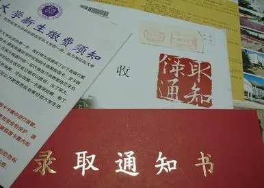 伪造清华录取通知书的男生离家出走,伪造是出于虚荣心还是父母的期望太高?