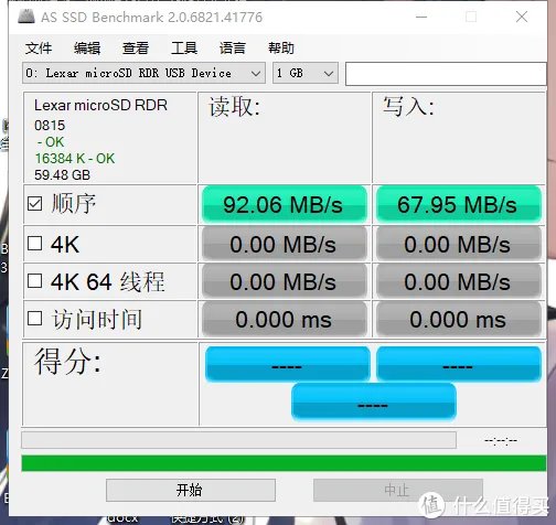 雷克沙内存卡