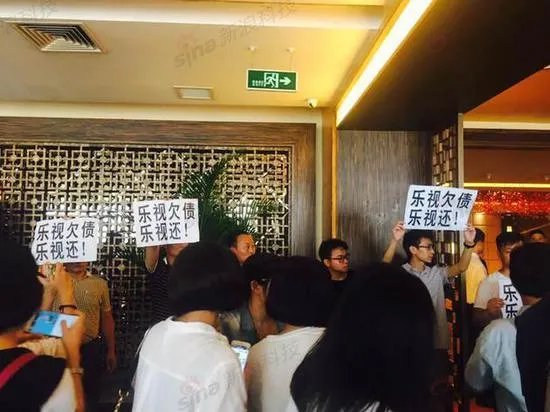 乐视在里面开临时股东大会,供应商在外面讨债,这样的方式能让乐视还钱吗?
