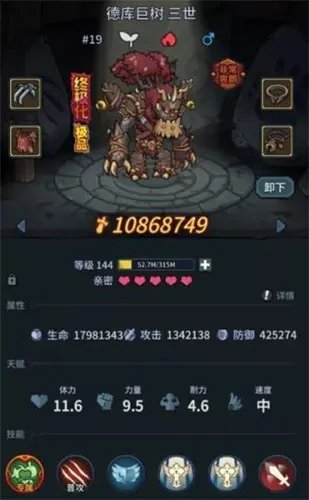 《提灯与地下城》混沌试炼通关攻略