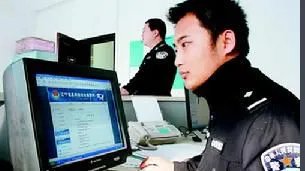 网警QQ