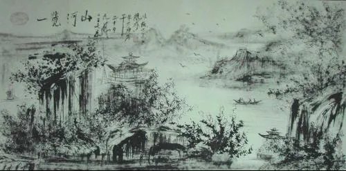 殷凤珍