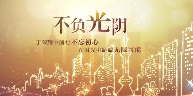 欧普照明加盟 欧普照明加盟条件