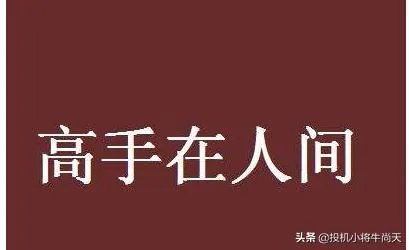 股票今年能到四千点吗,现在朋友之间开始谈股论金了?