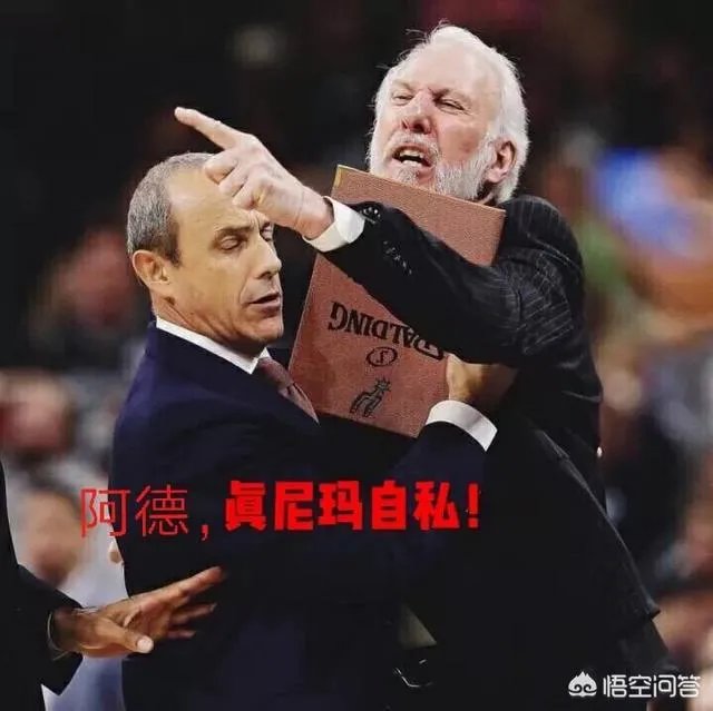 马刺加时险胜爵士,阿德砍下职业生涯新高45分!你怎么评价这场比赛?