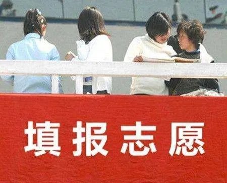 广东考生985分数误报到三本院校,他会怎么办?