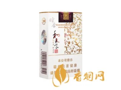 和天下香烟多少钱一包 和天下香烟价格及种类大全一览