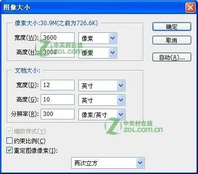 12寸照片尺寸