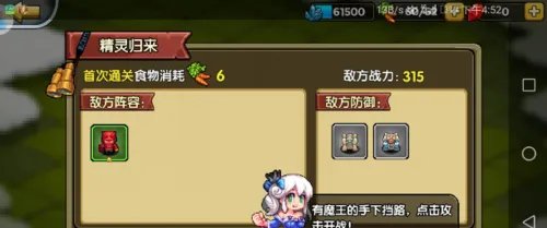一起来冒险怎么玩?一起来冒险入门篇?