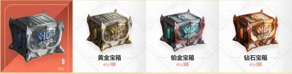 《英雄联盟》战斗之夜2021皮肤在哪领？战斗之夜2021皮肤领取地址一览