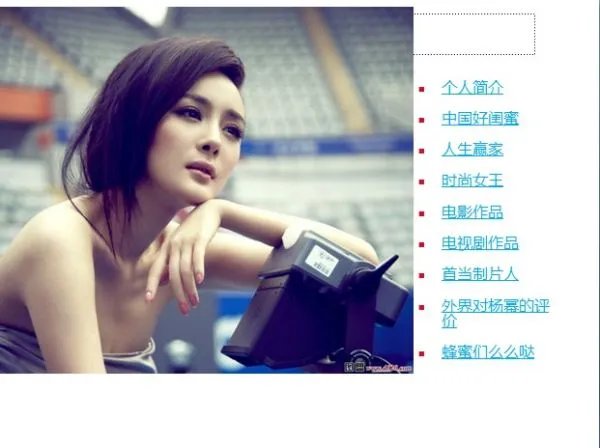 杨幂吧的介绍