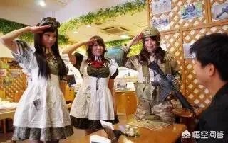 你如何看待女仆咖啡屋?