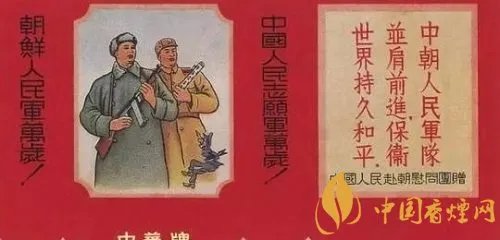 中华香烟的早期包装鉴赏 重温不一样的中华烟！