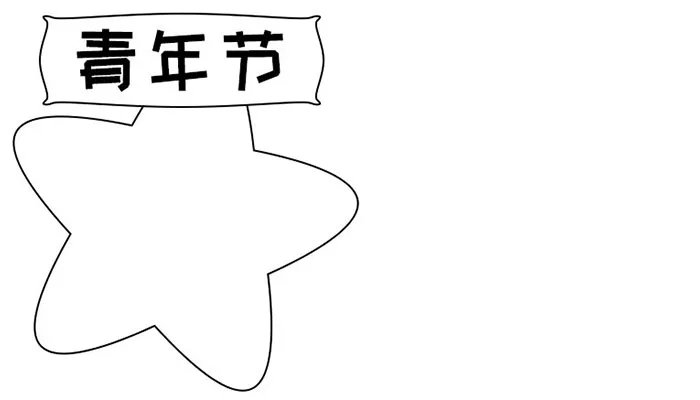2021五四青年节绘画图片简单又漂亮 五四爱国绘画作品