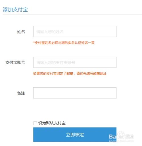 链行网注册充值流程-比特币