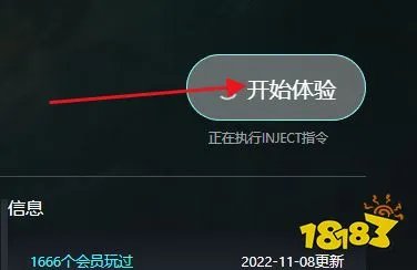 饥荒修改器怎么用 饥荒修改器使用教程