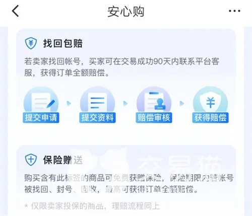 英雄联盟买号多少钱合适 lol账号购买平台推荐