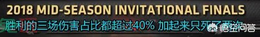英雄联盟2018msi上的uzi有多猛?