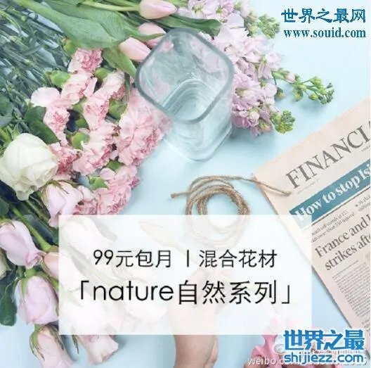 高圆圆投资涉欺诈,消费粉丝的套路太深了