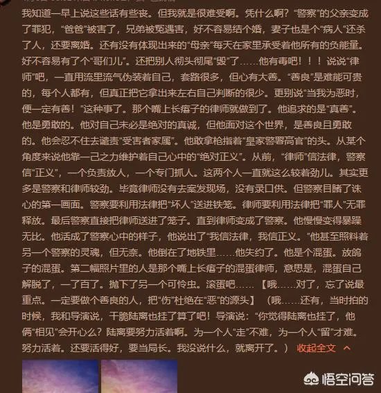如何评价尹正谜一般的微博?