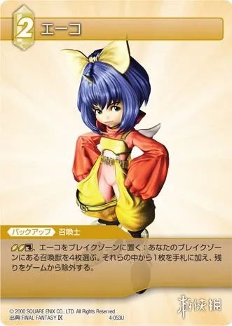 《FF》系列最可爱女主角Top10 尤娜荣升第一宝座!