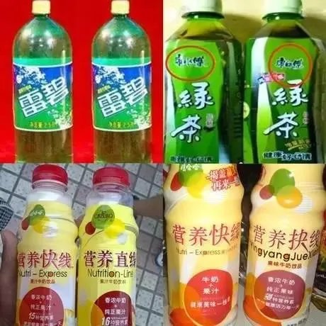 山寨食品.