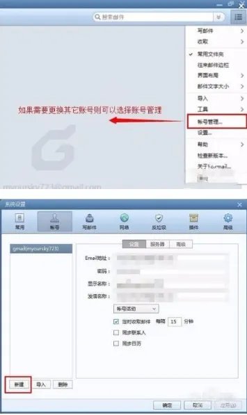 中国gmail邮箱登录