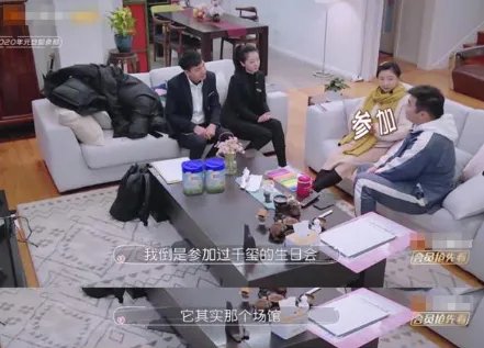何雯娜老公谈婚礼 何雯娜家庭地位堪忧，富豪老公优越感太强