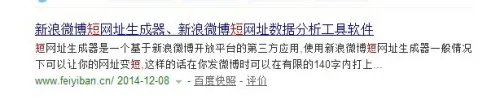 短地址如何生成