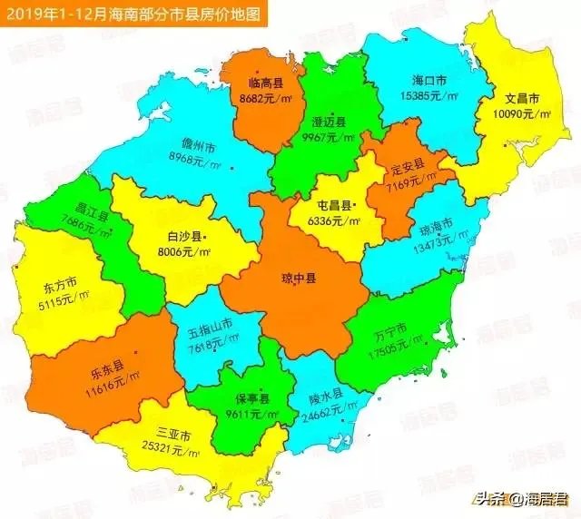 海南房地产现在是什么情况啊?房价高吗?