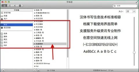 微软雅黑粗体
