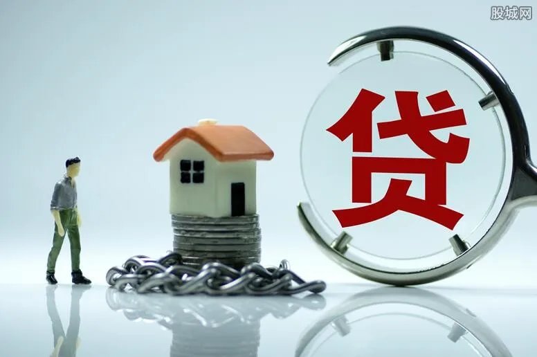 经济适用房贷款方式 与一般商品房有什么不同？
