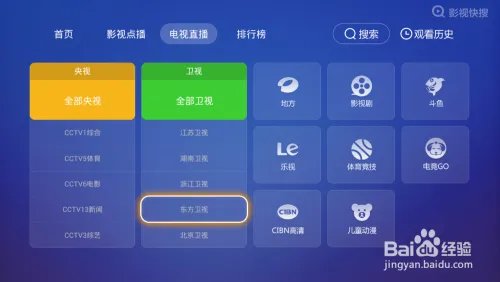 旋风十一人电视剧全集什么时候播?怎么看直播?