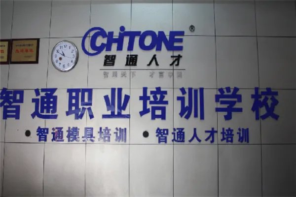 东莞十大职业学校排名:第一是东莞第一所公立的高等职校
