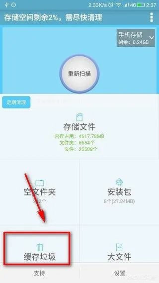 安桌用什么清理好