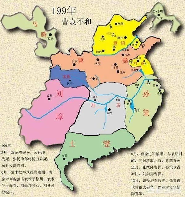 三国地图全图高清版？